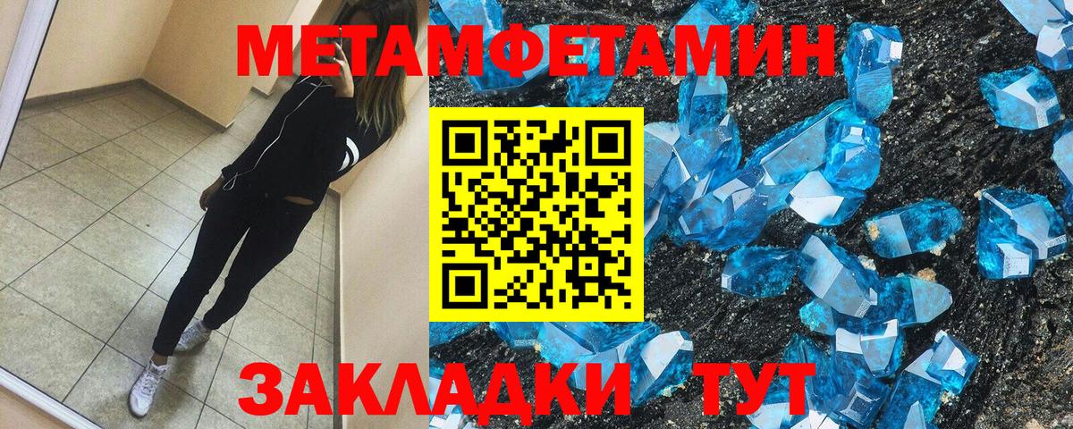 АМФЕТАМИН Розовый Коряжма