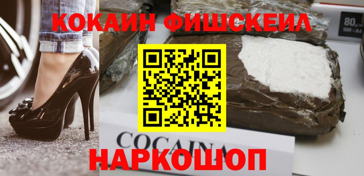 КОКАИН VHQ Коряжма