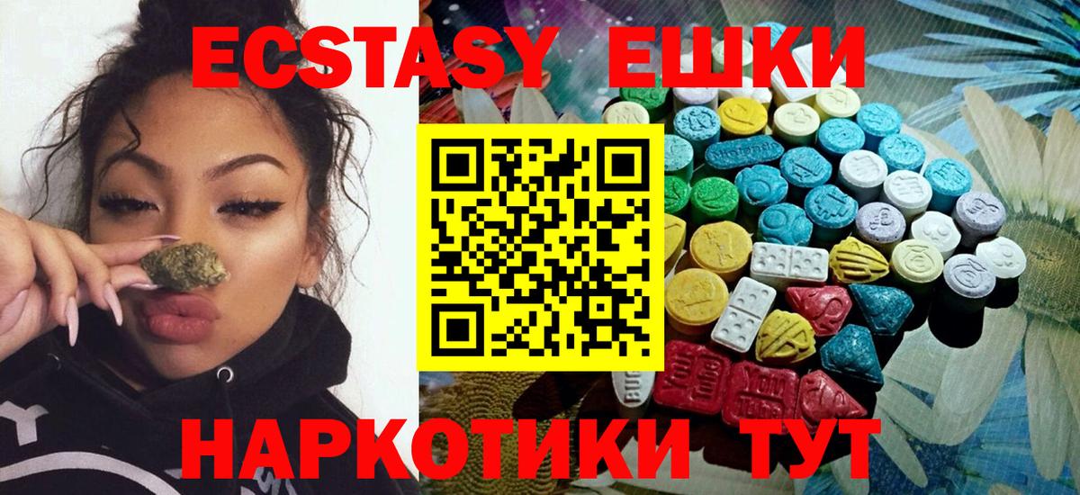 дарк нет клад  Экстази 300 mg  ЭКСТАЗИ  Коряжма  Вход с VPN  Экстази 300 mg 