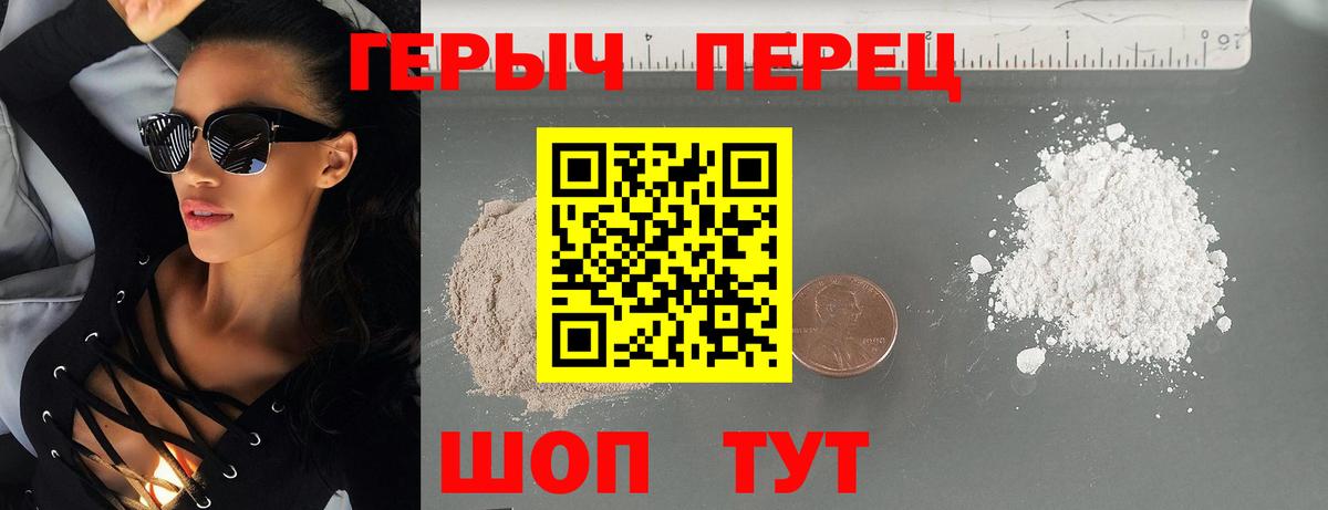 Героин  Героин афганец  Вход с VPN  Коряжма 