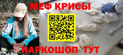 сатива Кингисепп
