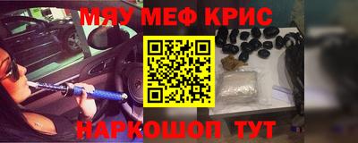 сатива Кингисепп