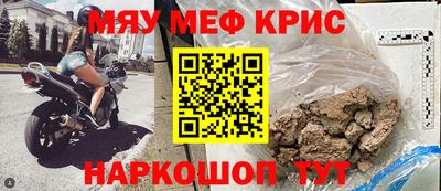 сатива Кингисепп