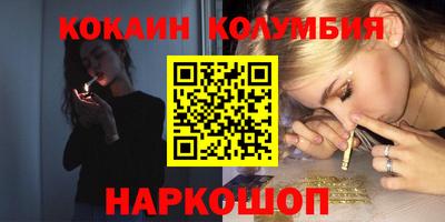 мескалин Кимры