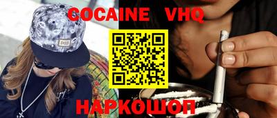 MDMA Premium VHQ Кинель