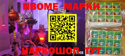 мескалин Кимры