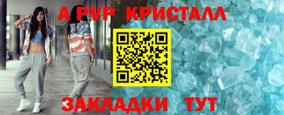 сатива Кингисепп