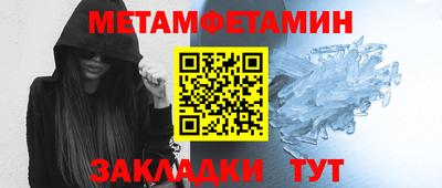 сатива Кингисепп