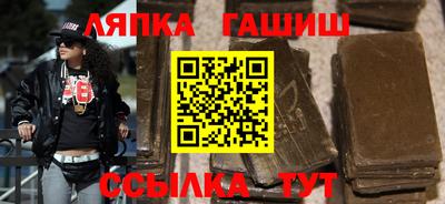 сатива Кингисепп