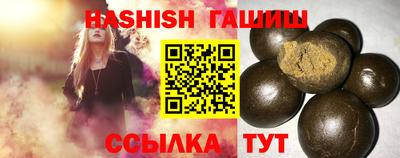 сатива Кингисепп