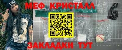 сатива Кингисепп