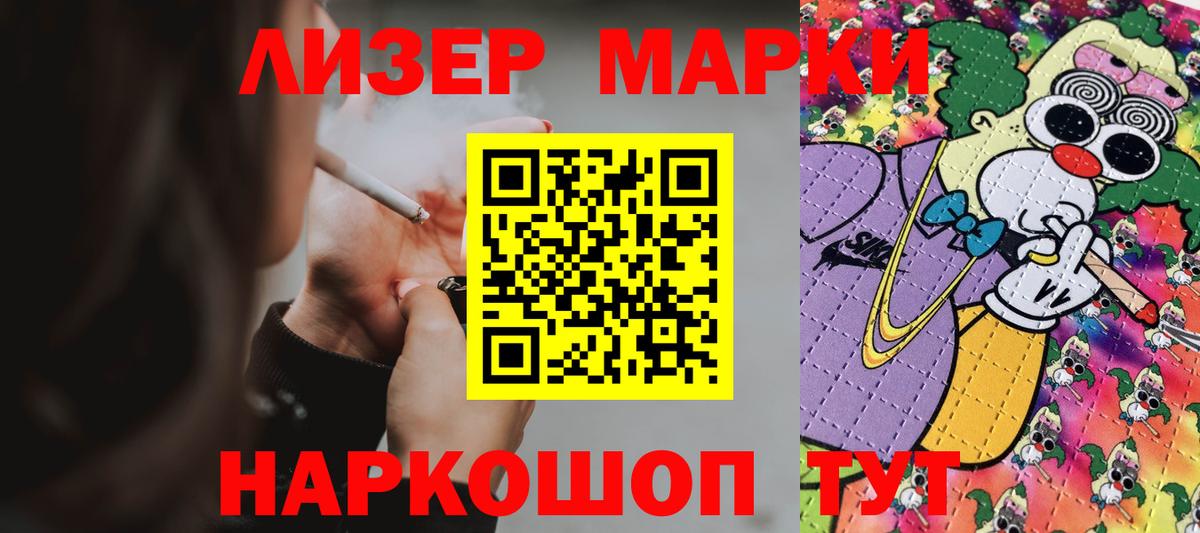 ЛСД экстази кислота Коряжма