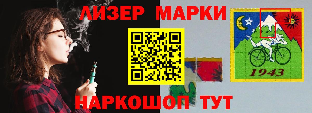 Лсд 25 экстази кислота  LSD-25 экстази  Лсд 25 экстази кислота  Коряжма  Вход с VPN 