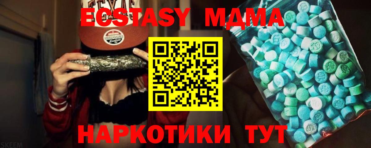 MDMA молли Коряжма