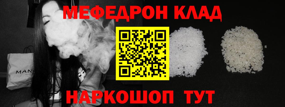 Меф  Вход с VPN  Мефедрон  Коряжма  МЯУ-МЯУ 4 MMC  МЯУ-МЯУ mephedrone 