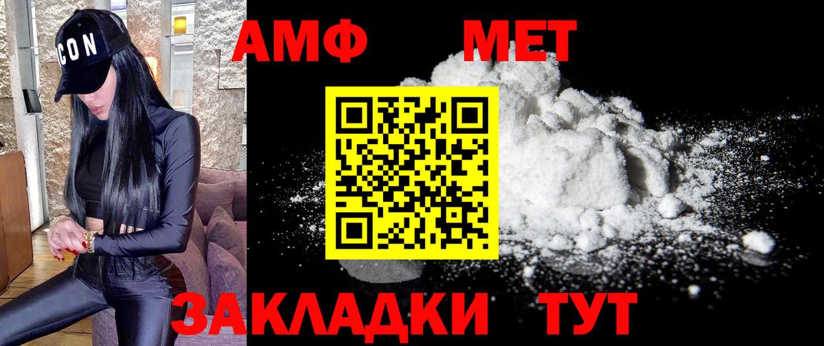 Коряжма  Первитин витя  Вход с VPN 