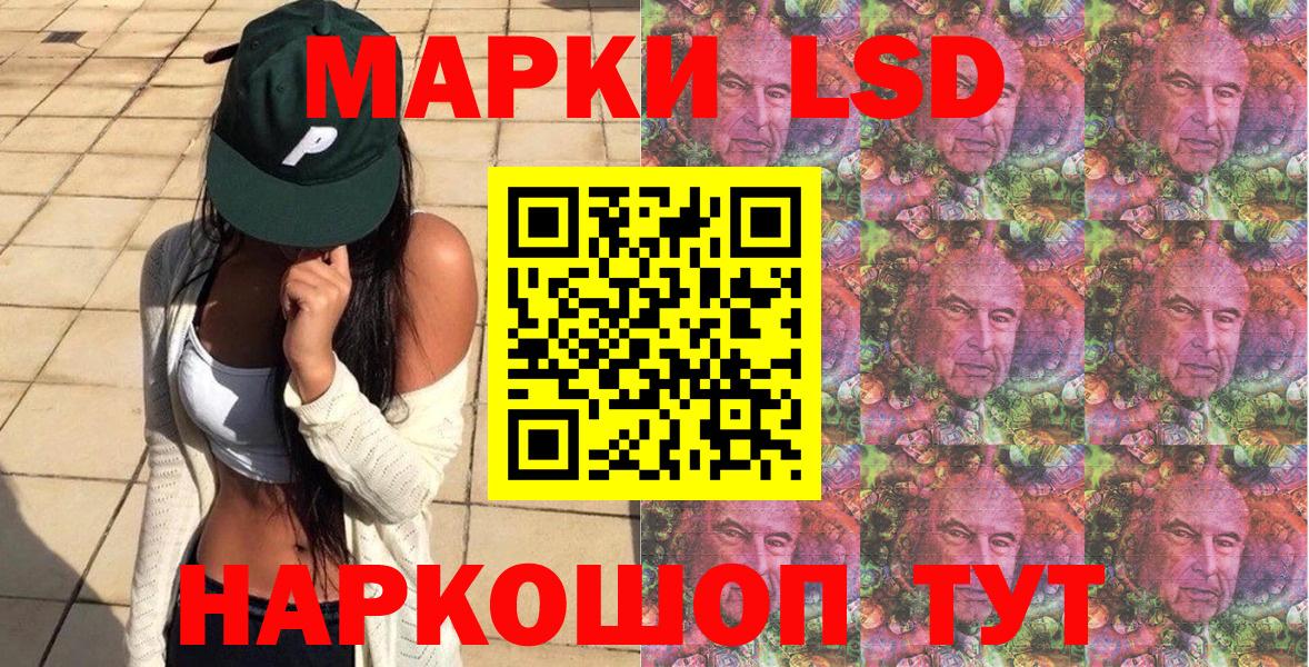 Коряжма  Марки NBOMe 1,5мг  Марки NBOMe 1,5мг  Вход с VPN 