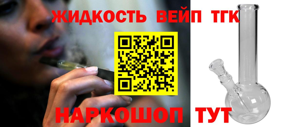 Дистиллят ТГК концентрат Коряжма